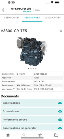 Kubota Engine Info App　アプリイメージ画像4